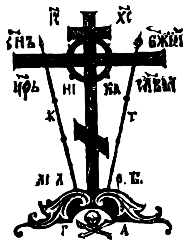 The cross