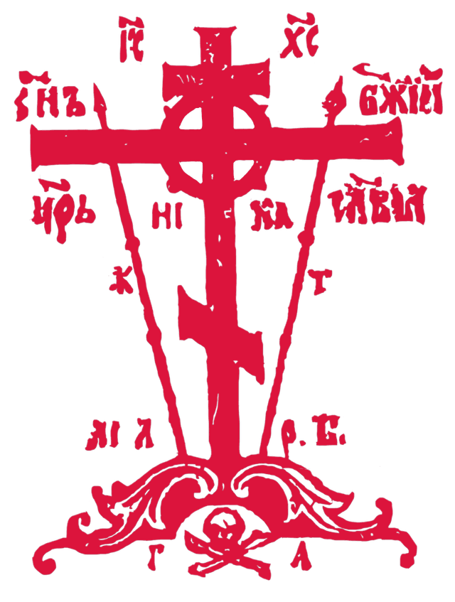 The cross
